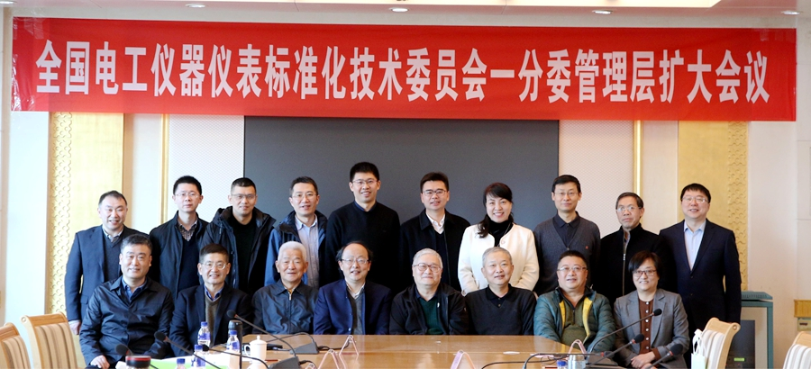 ǧqy88ʹ˼Эȫ繤Ǳ׼ίԱһί