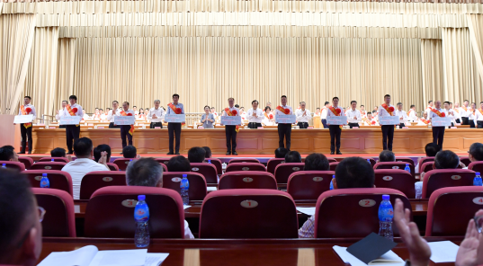 ǧqy88ʹڼļȨҵٻ̨бչý